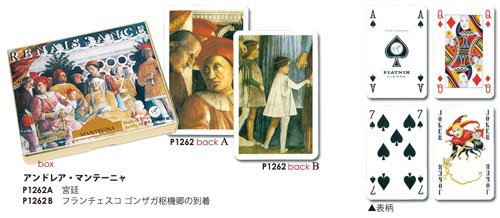 Amazon.co.jp: アートトランプセット［正規輸入品］【ルネッサンス